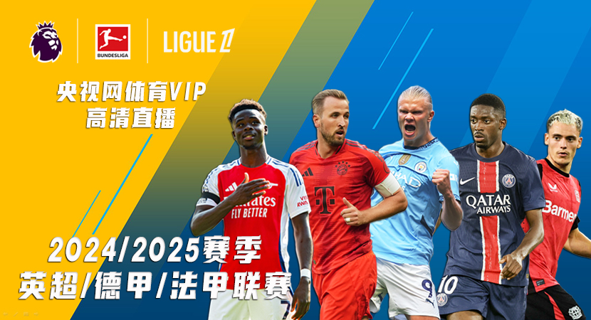 更关乎球员 更关乎球员